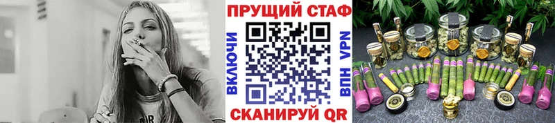 Купить наркотики сайты Зима АМФ  Кокаин  Гашиш  МЕФ  Бошки Шишки 
