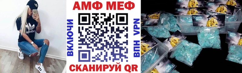 хочу наркоту  ссылка на мегу ССЫЛКА  Amphetamine 97%  Зима 
