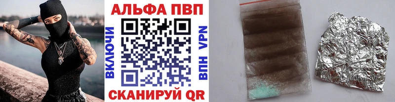 omg ТОР  Зима  A-PVP мука 