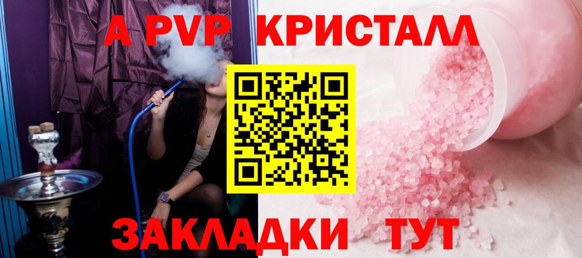 Alfa_PVP мука Зима