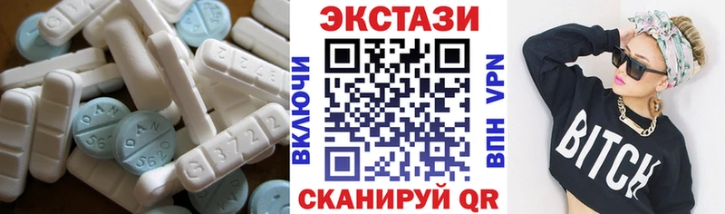 ЭКСТАЗИ Punisher  сколько стоит  Зима 