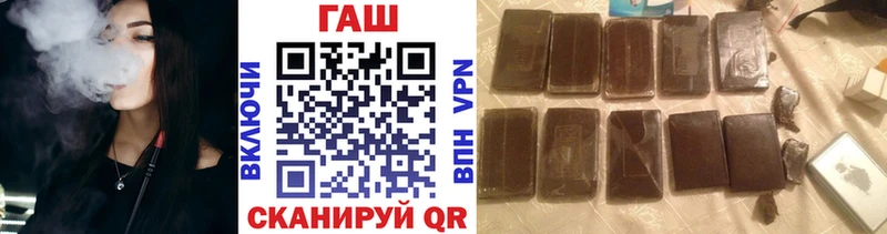 Гашиш ice o lator  Зима 