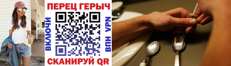 Героин гречка  Зима 