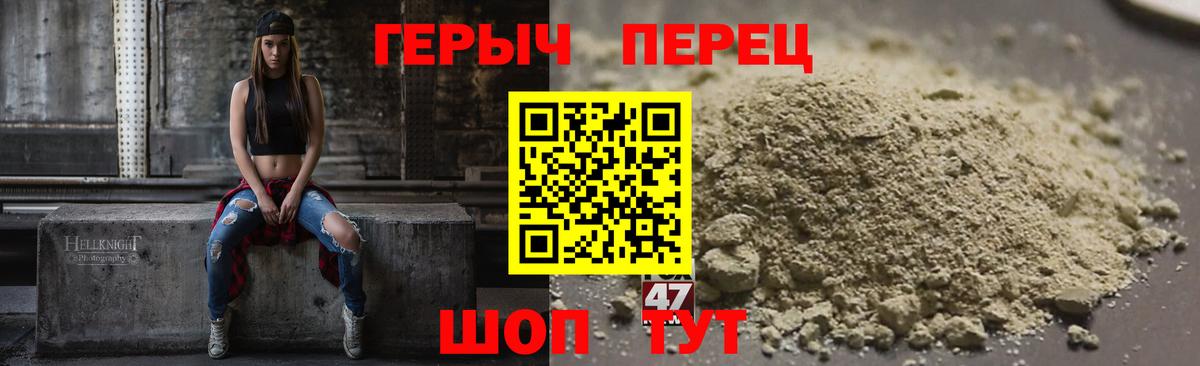 Зима  ГЕРОИН  Вход с VPN  ГЕРОИН белый 