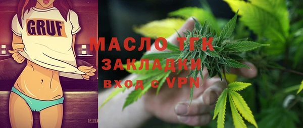 стаф Заводоуковск
