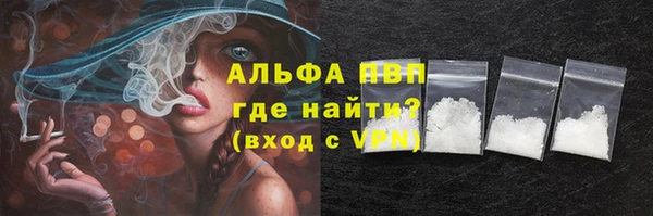 амф Заволжск