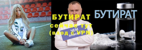 стаф Заводоуковск