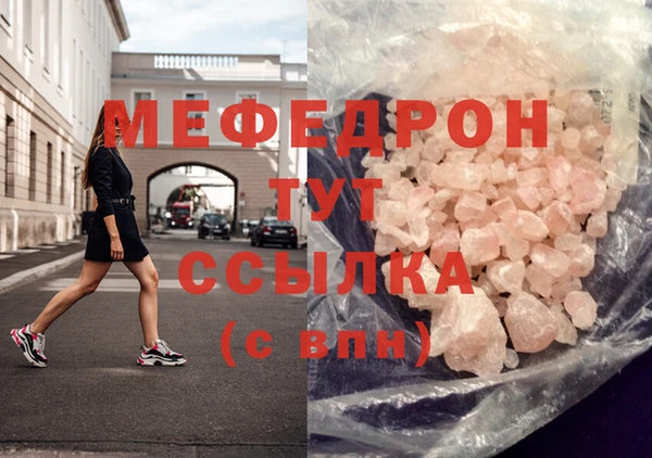 MDMA Premium VHQ Магадан