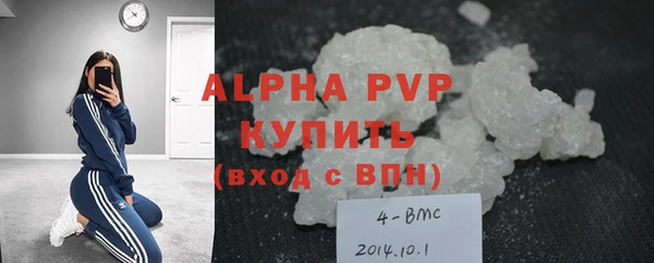 амф Заволжск