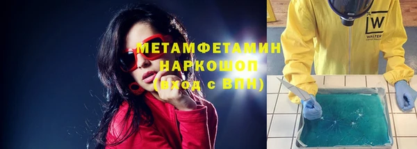 амф Заволжск