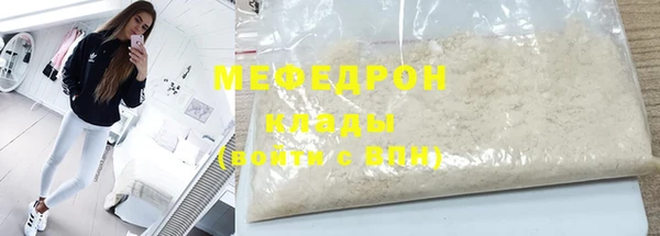 амф Заволжск