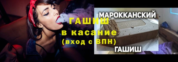 амф Заволжск