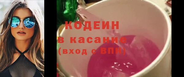 стаф Заводоуковск