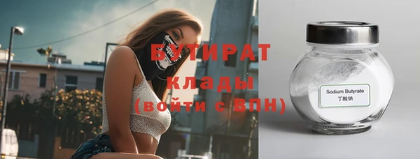 амф Заволжск