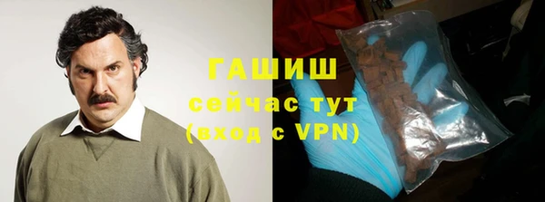 кокаин премиум Снежинск