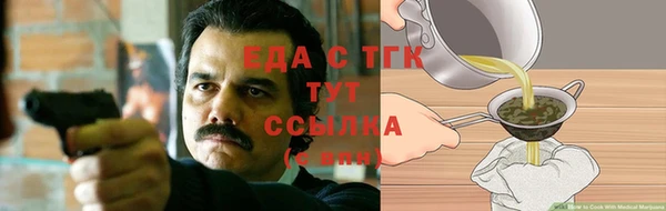 каннабис Магас