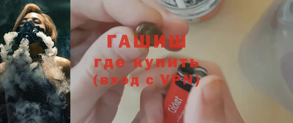 MESCALINE Пролетарск