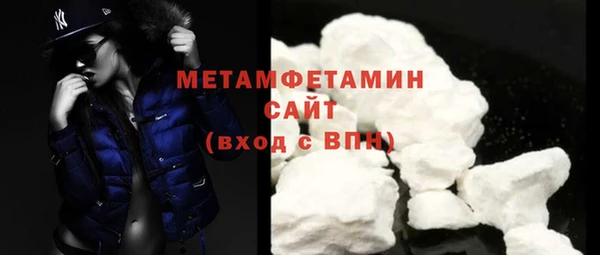 стаф Заводоуковск