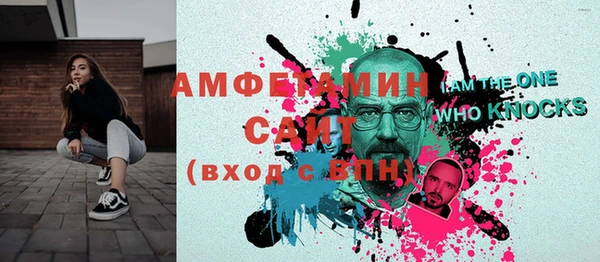 стаф Заводоуковск