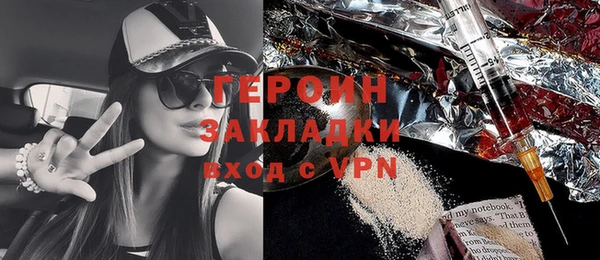 стаф Заводоуковск