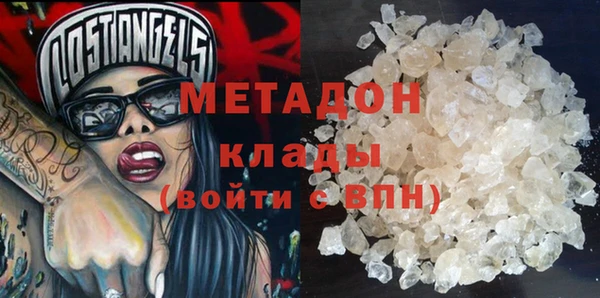 прущие крисы Слюдянка