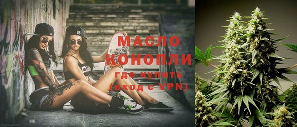 амф Заволжск