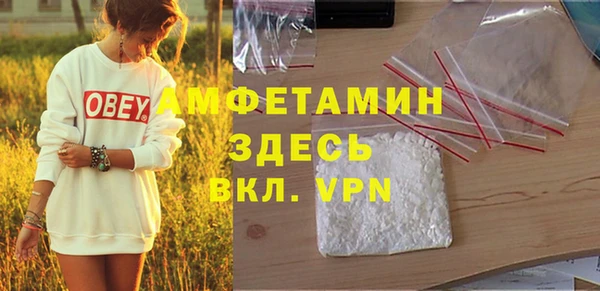 стаф Протвино