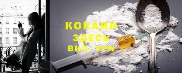 амф Заволжск