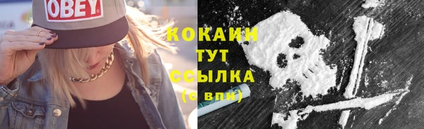 кристаллы Майский