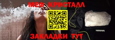 синтетический гашиш Коммунар