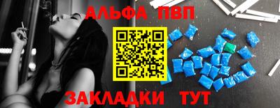 каннабис Комсомольск-на-Амуре