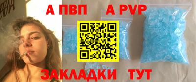 каннабис Комсомольск-на-Амуре
