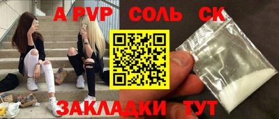 каннабис Комсомольск-на-Амуре