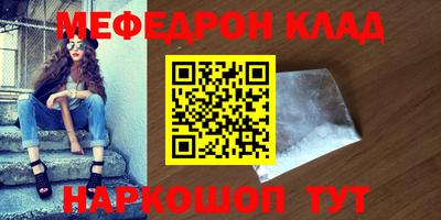 синтетический гашиш Коммунар