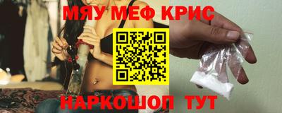 синтетический гашиш Коммунар