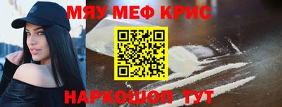 синтетический гашиш Коммунар