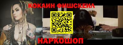 каннабис Комсомольск-на-Амуре
