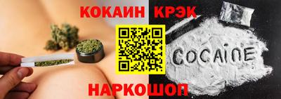 каннабис Комсомольск-на-Амуре