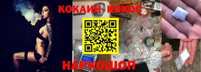 MESCALINE Конаково