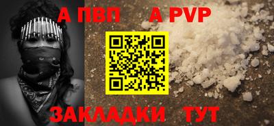 MESCALINE Конаково