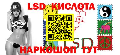 синтетический гашиш Коммунар