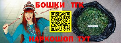 каннабис Комсомольск-на-Амуре