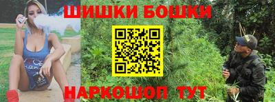 каннабис Комсомольск-на-Амуре