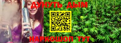MESCALINE Конаково