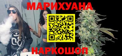 синтетический гашиш Коммунар