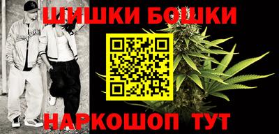 синтетический гашиш Коммунар