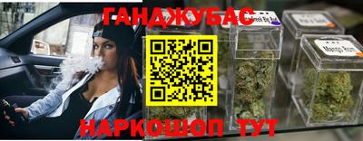 MESCALINE Конаково