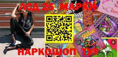 синтетический гашиш Коммунар
