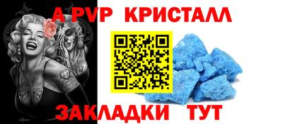 MESCALINE Конаково