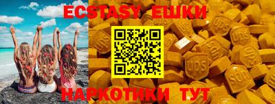 каннабис Комсомольск-на-Амуре